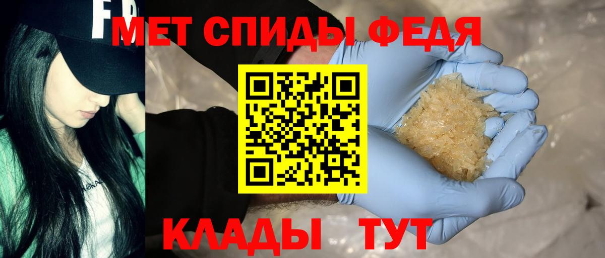 Amphetamine VHQ Похвистнево