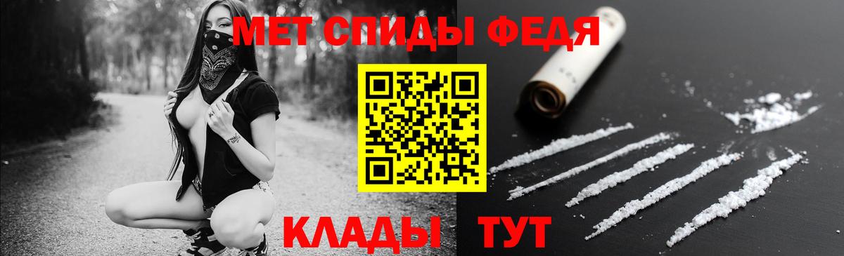 АМФ  Вход с VPN  Похвистнево  Амфетамин  Amphetamine VHQ 