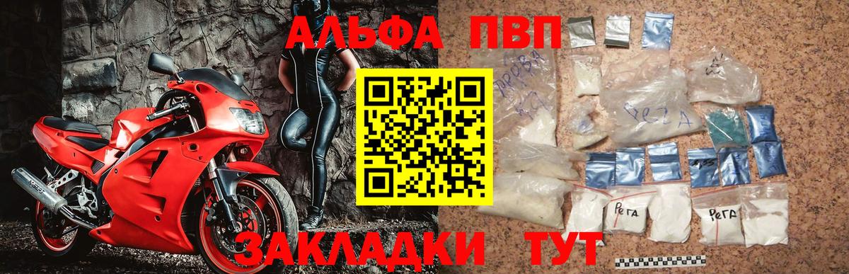 Alfa_PVP СК КРИС Похвистнево