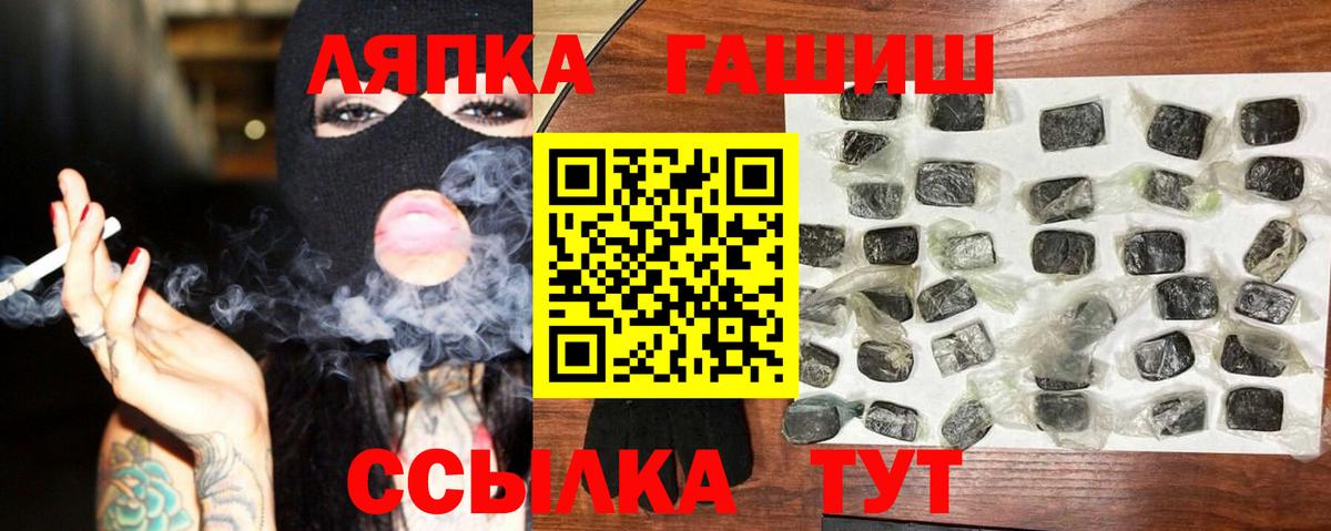 ГАШ индика сатива Похвистнево