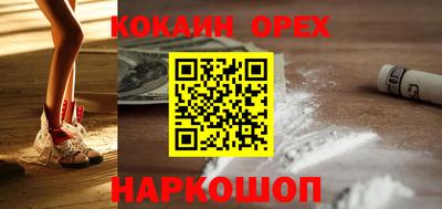 кристаллы Пугачёв