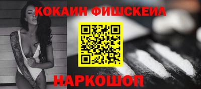 кристаллы Пугачёв
