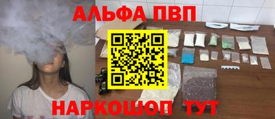 винт Рыбинск