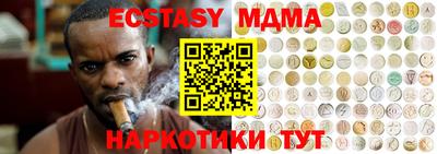 MDMA Пыть-Ях