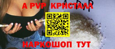 крисы Рузаевка