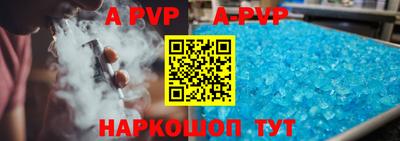 винт Рыбинск