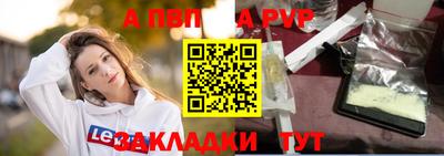 кристаллы Пугачёв