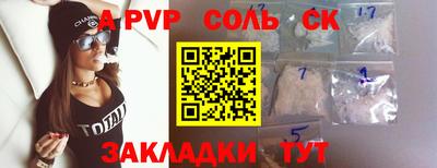 a pvp Рязань