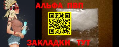 винт Рыбинск