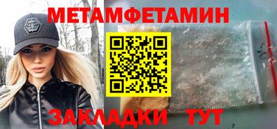 гидропоника Пушкино