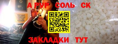 MDMA Пыть-Ях
