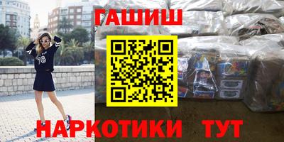кристаллы Пугачёв