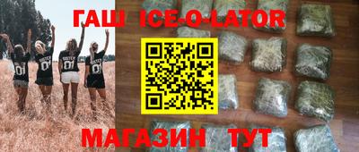 кристаллы Пугачёв