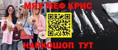 винт Рыбинск