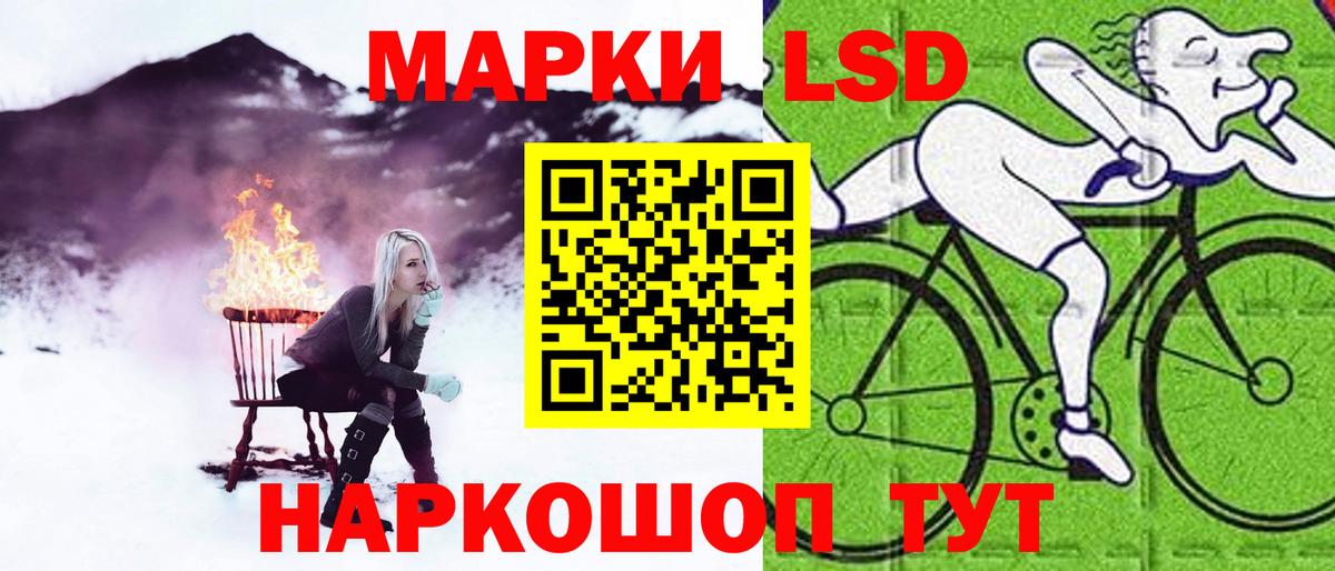 Похвистнево  Лсд 25 экстази кислота  Вход с VPN  ЛСД экстази кислота 