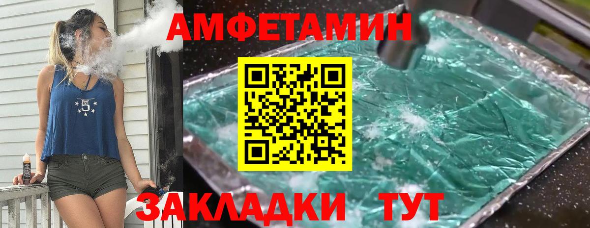 Первитин мет Похвистнево