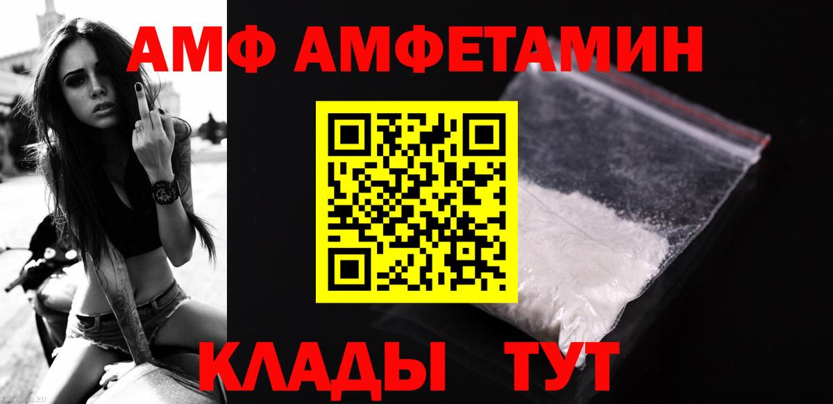 Первитин кристалл  Вход с VPN  Первитин кристалл  Похвистнево 
