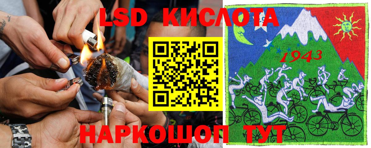 Наркотические марки  Вход с VPN  Похвистнево  Наркотические марки 1,8мг 