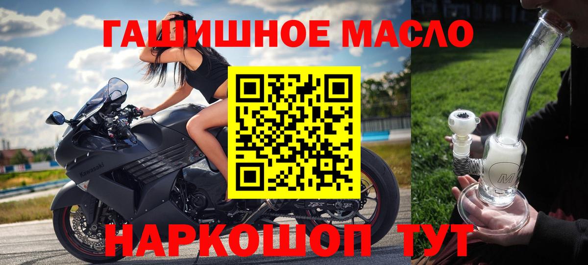 Дистиллят ТГК концентрат Похвистнево