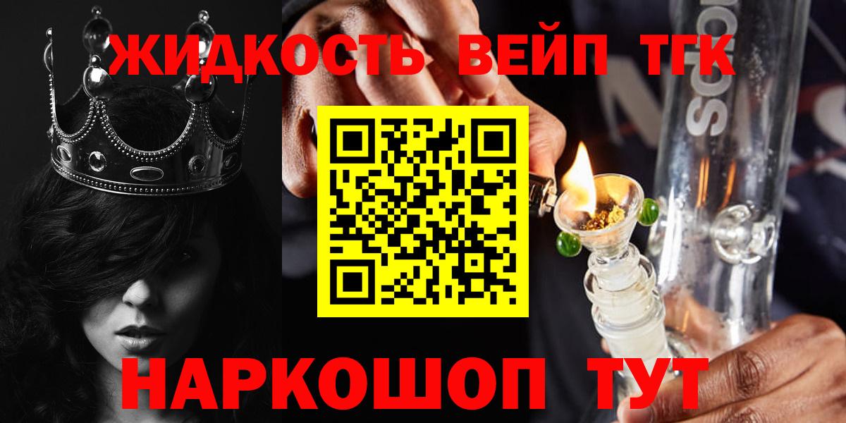Дистиллят ТГК концентрат  Вход с VPN  Похвистнево 